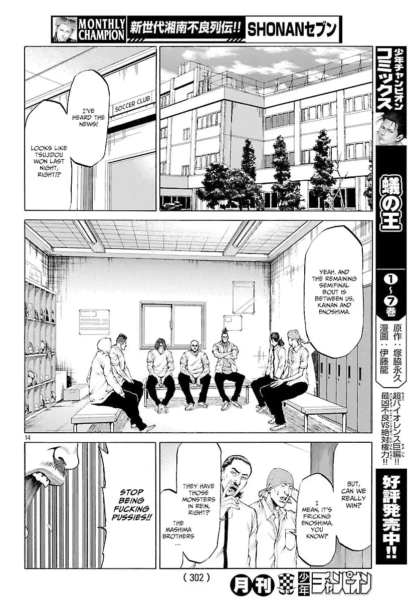 Shonan Seven Chapter 48 14